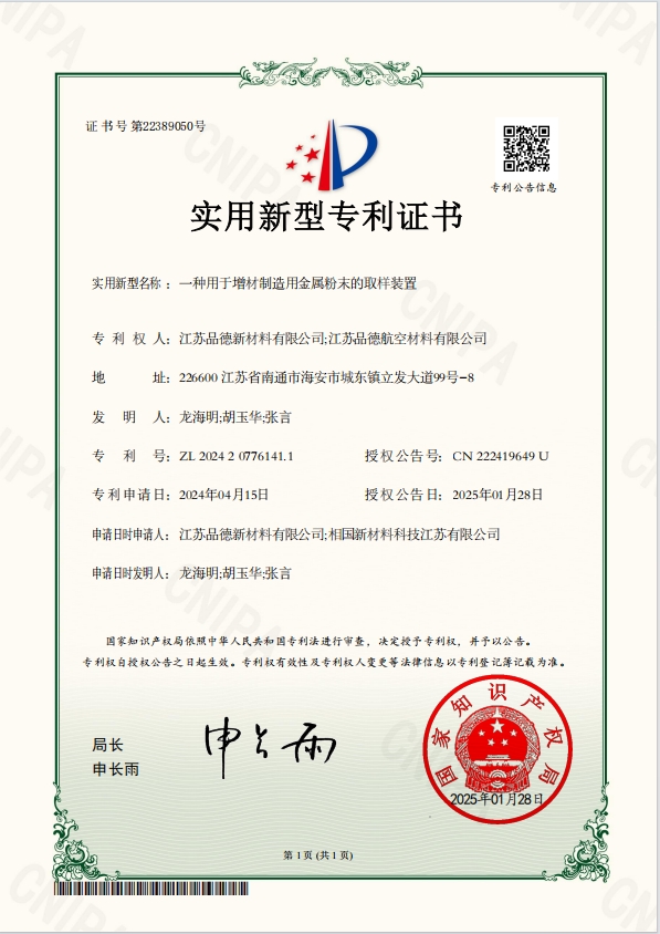 荣誉证书5